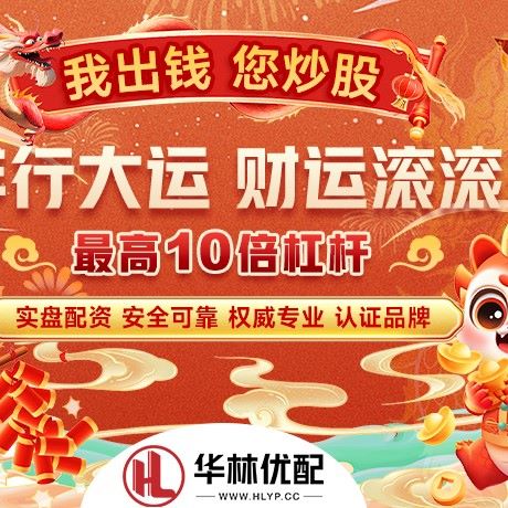 苹果版国盛资本